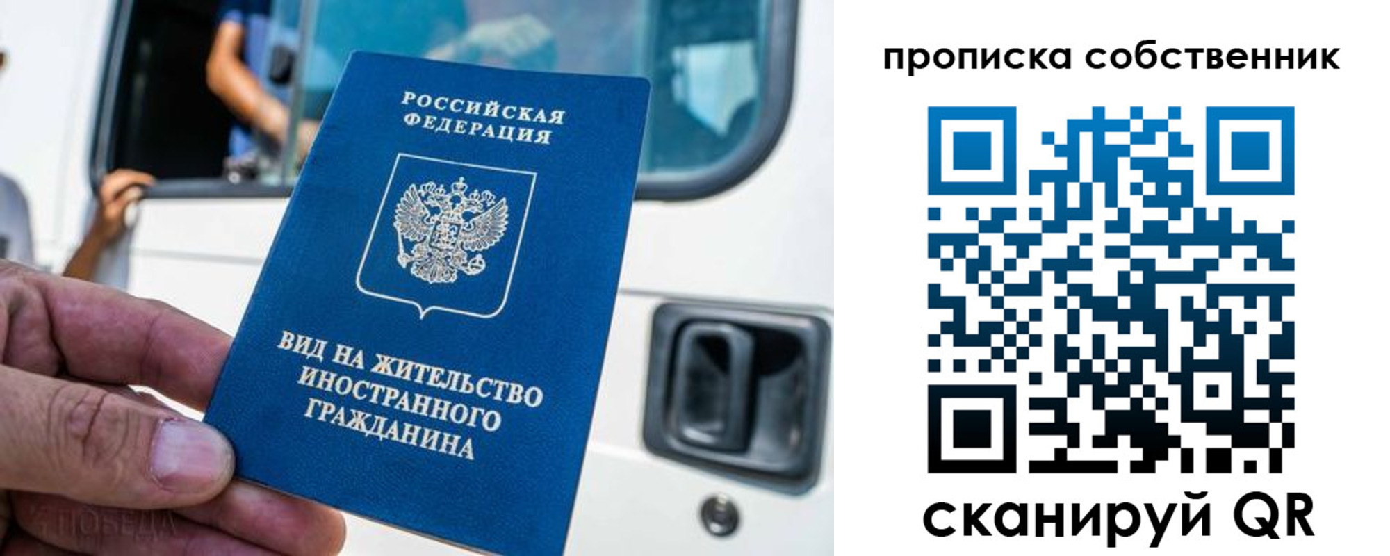 временная регистрация 2025 в Каспийске