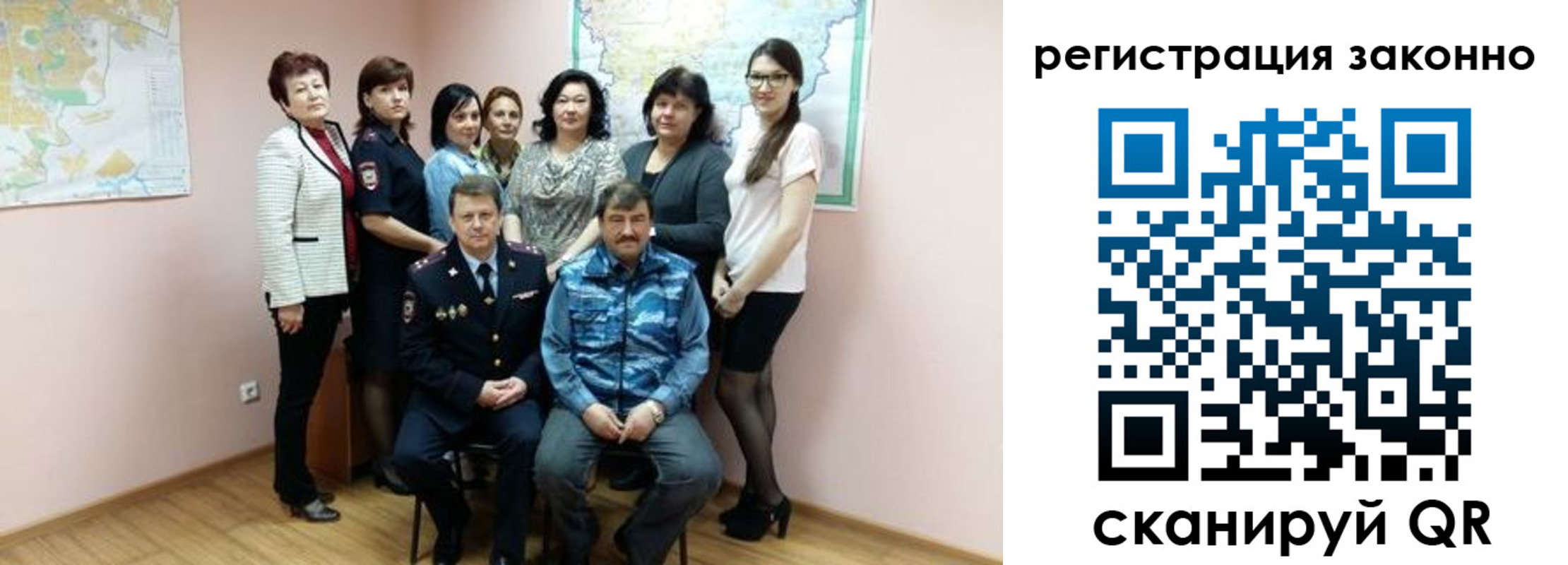 временная регистрация собственник в Каспийске