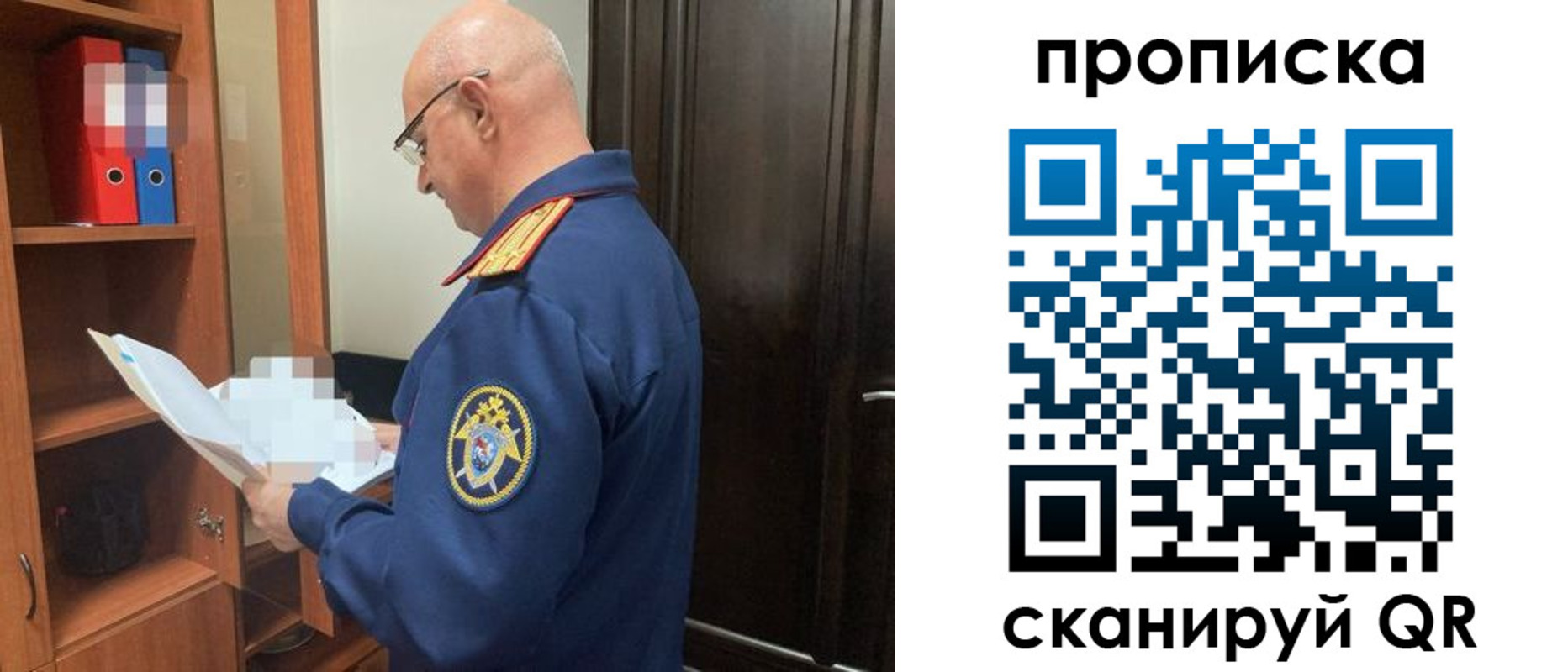 временная регистрация в квартире в Каспийске
