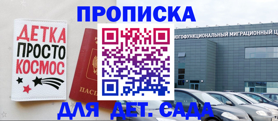 временная регистрация госуслуги в Каспийске