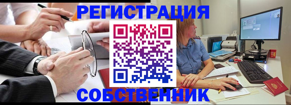 прописка гарантия в Каспийске